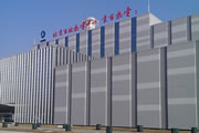北京西北热电中心